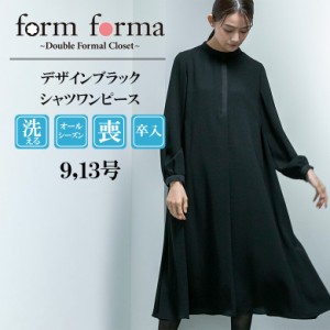 フォルムフォルマ（form forma）/【洗える】≪デザインブラック≫ボウタイフレアワンピース/ブラックフォーマル