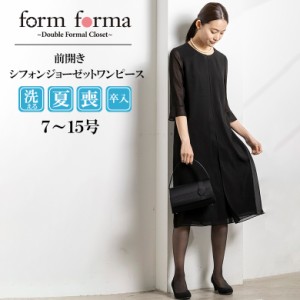 フォルムフォルマ（form forma）/【喪服】【洗える】シフォンジョーゼット/ワンピース＜大きいサイズ有＞夏 /喪服/ブラックフォーマル