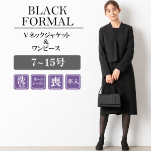 フォルムフォルマ（form forma）/【ＷＥＢ限定】【喪服】【洗える】ジャケット＆ワンピース＜7〜15号＞/ブラックフォーマル/七五三