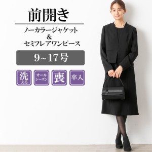 フォルムフォルマ（form forma）/【ＷＥＢ限定】【喪服】【洗える】ジャケット＆ワンピース＜9〜17号＞/ブラックフォーマル/七五三