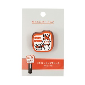 ファンシーペーパーシリーズ/マスコットキャップ　ストップペイル２