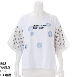 【NEW】ターシャルビー（Tasha Ruby）/【大きいサイズレディース】チュールパフスリーブAラインデザインTシャツ