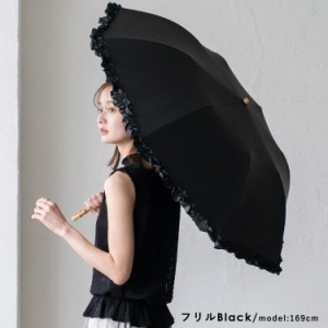 ヴィータフェリーチェ（VitaFelice）/2段折りショート傘（晴雨兼用/親骨55cm）【aroco/アロコ】