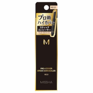 ミシャ（MISSHA）/ミシャ　Ｍ　プロカバースティックコンシーラー　ＮＯ２1　ライトベージュ