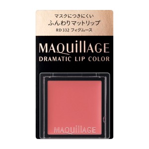 マキアージュ（MAQUILLAGE）/ドラマティックリップカラー　（マット）　RD332　フィグムース