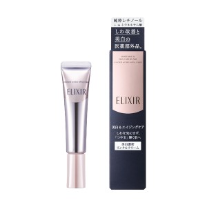 エリクシール ホワイト（ELIXIR WHITE）/エンリッチド　リンクルホワイトクリーム　Ｓ(医薬部外品)