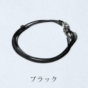 スプートニクス/2WAYコードアクセ