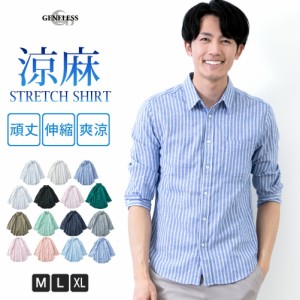 ジェネレス/リネン シャツ メンズ 七分袖 ストレッチ 綿麻 麻 コットンリネン M L LL XL