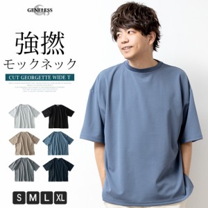 ジェネレス/tシャツ メンズ 半袖 オーバーサイズ ジョーゼット 夏 半袖tシャツ ゆったり BIGTシャツ