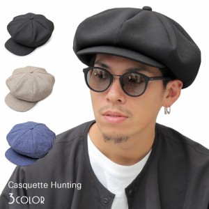 ジェネレス/キャスケット ハンチング 帽子 メンズ キャップ 日本製 国産 無地 シンプル 大きいサイズ