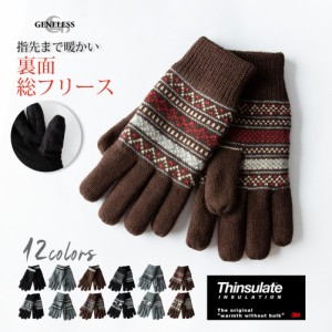 シンサレート 手袋の通販｜au PAY マーケット