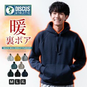 ジェネレス（geneless）/パーカー メンズ 裏ボア 暖かい 秋冬 DISCUS プルパーカー フード トップス パーカ