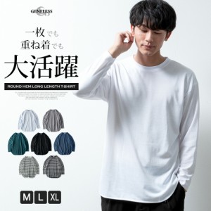 ジェネレス（geneless）/tシャツ メンズ 長袖 ラウンド裾 クルーネック 長袖tシャツ 重ね着 インナー 秋冬 トップス