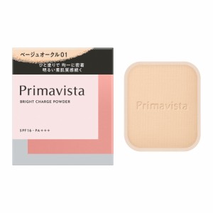 プリマヴィスタ（Primavista）/プリマヴィスタ　ブライトチャージ　パウダー　ベージュオークル０１