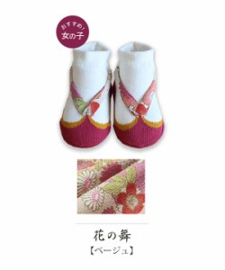 スウィートマミー（SWEET MOMMY）/日本製 足袋 ソックス 草履風