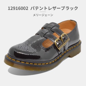 ドクターマーチン（Dr．Martens）/8065 パテント メリー ジェーン シューズ