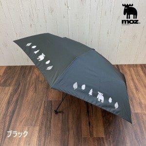 ブロンズ（BRONZE）/moz/折りたたみ傘/軽量/レディース/傘/モズ/おしゃれ/ブランド