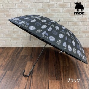 ブロンズ（BRONZE）/moz/傘/長傘/晴雨兼用傘/UV/モズ/レディース/おしゃれ/かわいい/ブランド/長傘