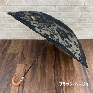 ブロンズ（BRONZE）/日傘/1級遮光/レース/晴雨兼用傘/UV/二重/スライド傘/レディース/高級感/プレゼント