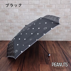 ブロンズ（BRONZE）/折りたたみ傘/レディース/かわいい/スヌーピー/ドット/SNOOPY/公式/正規品/PEANUTS 