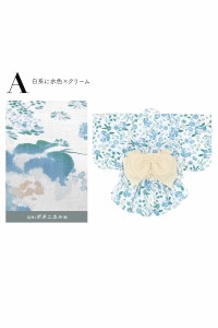 【NEW】ソウビエン（SOUBIEN）/浴衣3点セット キッズ セパレート（上着＋カボチャパンツ＋帯）