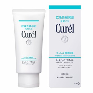 キュレル（Curel）/キュレル　ジェルメイク落とし　１３０ｇ【医薬部外品】