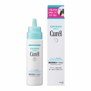 キュレル（Curel）/キュレル　頭皮保湿ローション　１２０ｍｌ