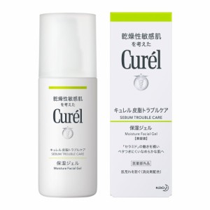 キュレル（Curel）/キュレル　皮脂トラブルケア保湿ジェル　１２０ｍｌ【医薬部外品】