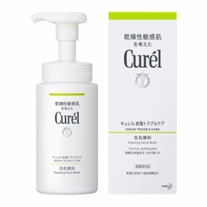 キュレル（Curel）/キュレル　皮脂トラブルケア泡洗顔料　１５０ｍｌ【医薬部外品】