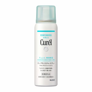 キュレル（Curel）/キュレル　ディープモイスチャースプレー　６０ｇ【医薬部外品】