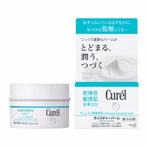 キュレル（Curel）/キュレル　モイスチャーバーム　ジャー　７０ｇ【医薬部外品】