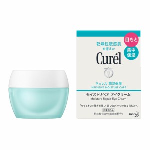 キュレル（Curel）/キュレル　モイストリペアアイクリーム【医薬部外品】