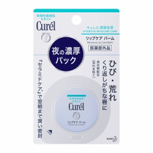 キュレル（Curel）/キュレル　リップケアバーム【医薬部外品】