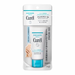 キュレル（Curel）/キュレル　ハンドクリーム　５０ｇ【医薬部外品】