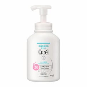 キュレル（Curel）/キュレル　泡シャンプー　ポンプ【医薬部外品】