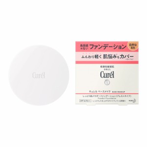 キュレル（Curel）/キュレル　パウダーファンデーション　自然な肌色　８ｇ