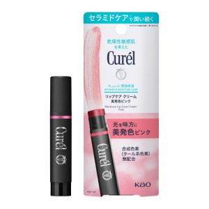 キュレル（Curel）/キュレル　リップケアクリーム　美発色ピンク