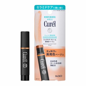 キュレル（Curel）/キュレル　リップケアクリーム　美発色ベージュ