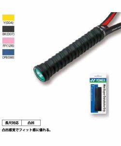 ヨネックス（YONEX）/グリップテープ ウエットスーパーデコボコＧＲＩＰ