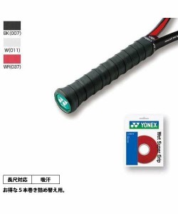 ヨネックス（YONEX）/グリップテープ ウエットスーパーグリツプ　ツメカエ