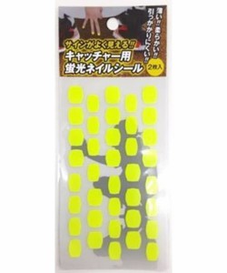 その他のブランド（other）/ケア用品 キャッチャー用蛍光ネイルシール２枚入