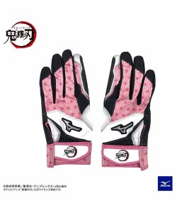 ミズノ（MIZUNO）/手袋（両手用） 鬼滅の刃 コラボ ジュニア用バッティンググローブ 禰豆子