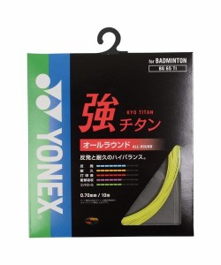 ヨネックス（YONEX）/バドミントンストリングス キョウチタン