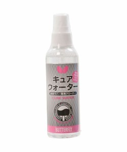 その他のブランド（other）/ケア用品 キュアウォーター