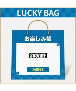 スボルメ（SVOLME）/その他ウェア 【LUCKY BAG】SVOLMEメンズ