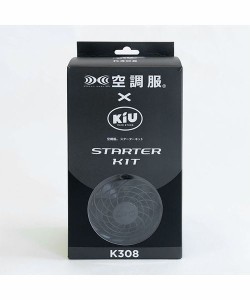 【NEW】KiU（KiU）/レインウェアアクセサリー STARTER KIT(空調服スターターキット)