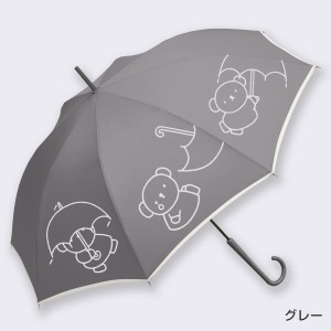 ミッフィー（miffy）/miffy ミッフィー / 傘 雨傘 長傘 グラスファイバー 雨の日のボリス