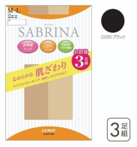 サブリナ（SABRINA）/【SABRINA】3P組【ゾッキストッキング】パンティ部立体設計／マチ付き／つま先補強