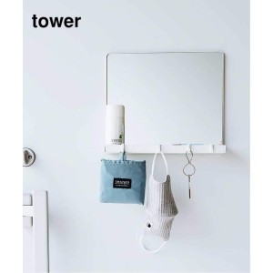 ジャーナルスタンダードファニチャー（JOURNAL STANDARD FURNITURE）/山崎実業【TOWER/タワー】マグネットミラー＆収納ラック