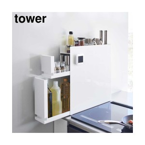 ジャーナルスタンダードファニチャー（JOURNAL STANDARD FURNITURE）/山崎実業【TOWER/タワー】隠せる調味料ラック 2段